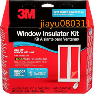 3M Indoor Patio Door Insulation, Insulator Kit for 6'-8