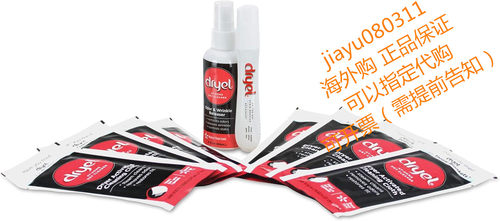 美国dryel CRB-11809v2 Dryel At-Home Dry Cleaner Refill Kit