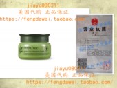 Mask 美国代购 80ml tea Sleeping Innisfree Green