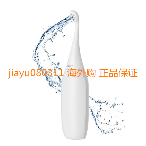 HAPPYPO Easy-Bidet (White) | Portable Shower for Improved