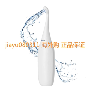 White Bidet Portable Shower Improved HAPPYPO for Easy