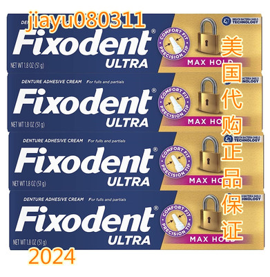 Fixodent Ultra Max Hold Comfort Fit Secure Denture Adhesive