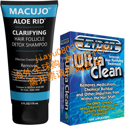 Macujo Aloe Rid Old Formula Shampoo With Zydot Ultra Clean