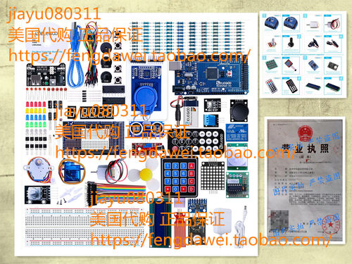 ELEGOO Mega 2560 Project The Most Complete Ultimate Starter