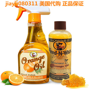 and Oil Orange Conditioner Polish Wood Wax Feed Howard