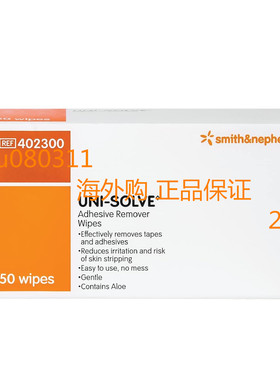 Uni Solve 402300 Adhesive Remover Wipe, Pack of 50