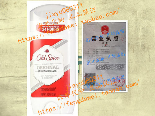 Old Spice High Endurance Anti-Perspirant Deodorant Original