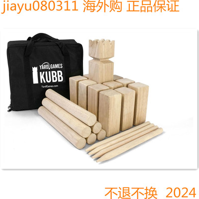 Yard Games Kubb Premium Size Outdoor Tossing Game