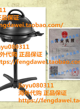 美国George Foreman 22460 Indoor and Outdoor Grill - Black
