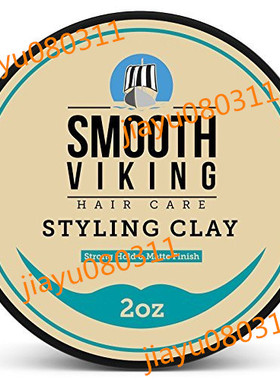 美国Hair Styling Clay for Men by Smooth Viking, 2 OZ