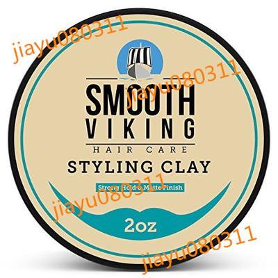 美国Hair Styling Clay for Men by Smooth Viking, 2 OZ