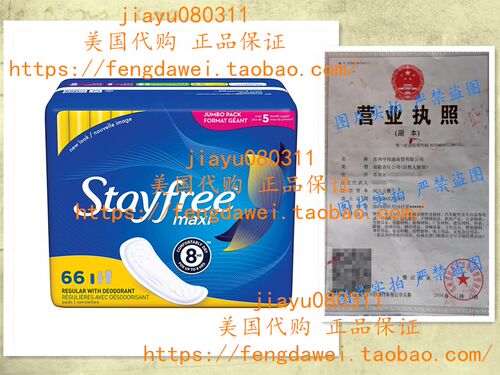Stayfree Maxi Regular Pads，Wingless， Deodorant, 66 Count