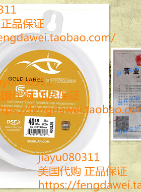 美国Seaguar Gold Label Fluorocarbon Leader Wheel 25 Yards