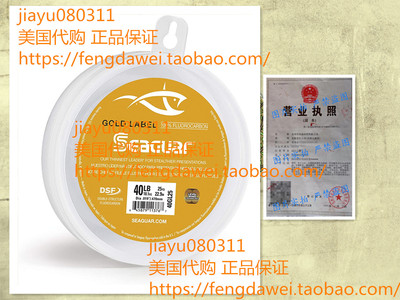 美国Seaguar Gold Label Fluorocarbon Leader Wheel 25 Yards