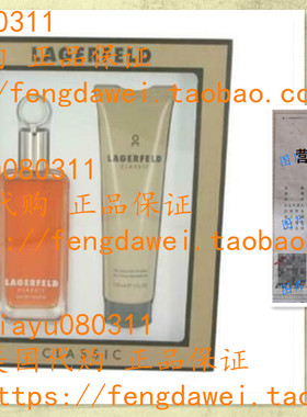 LAGERFELD 2 Pcs Set For Men: 5 Oz EDT SP + 5 Oz Shower Gel