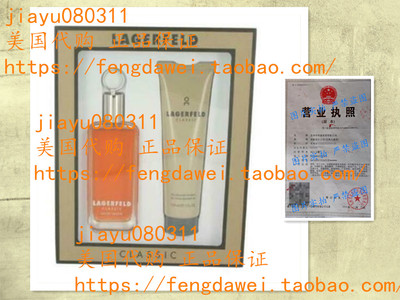 LAGERFELD 2 Pcs Set For Men: 5 Oz EDT SP + 5 Oz Shower Gel