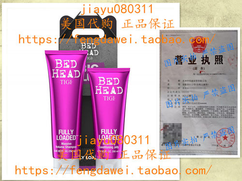 BED HEAD By TIGI Fully Loaded Volume Shampoo and Conditioner