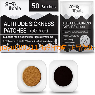 Altitude Sickness Prevention Patches | Supports Rapid Acclim