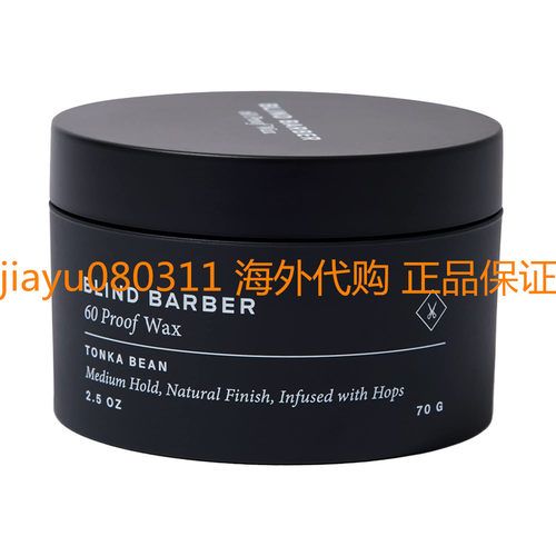 Blind Barber 60 Proof Hair Wax for Men - Water-Based