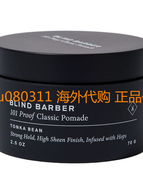 Blind Barber 101 Proof Classic Pomade - Styling Pomade fo