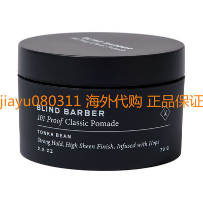 Blind Barber 101 Proof Classic Pomade - Styling Pomade fo