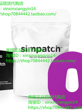 SIMPATCH Adhesive Patch for Dexcom - Pack of 25 - G6 紫色