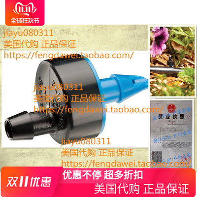Rain Bird BUE05-25S Drip Irrigation Button Dripper/Emitter,