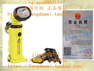 美国Streamlight 90642 Knucklehead Alkaline Model Work Light