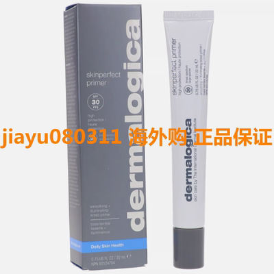 Dermalogica Skinperfect Primer SPF30， Anti-Aging Makeup P