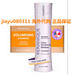 Keranique Scalp Stimulating Keratin Shampoo Volumizing