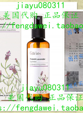 Lavender Floral Water - 100% Pure Hydrosol Spray Mist for Sl