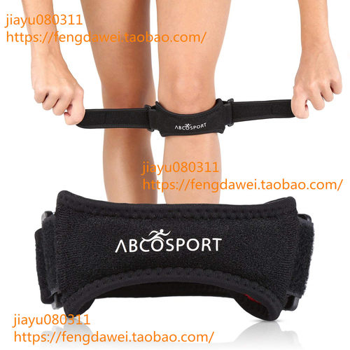 Patella Knee Strap for Knee Pain Relief for Hiking, Soccer