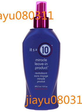 It's a 10 Haircare Miracle Leave-In product, 10 fl. oz.
