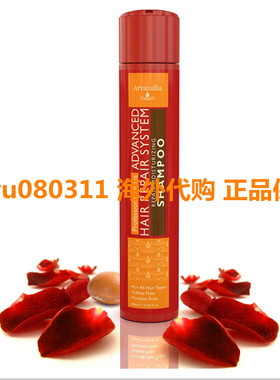 Arvazallia Hair Repair Moisturizing Sulfate-Free Shampoo