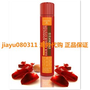 Arvazallia Hair Repair Moisturizing Sulfate-Free Shampoo