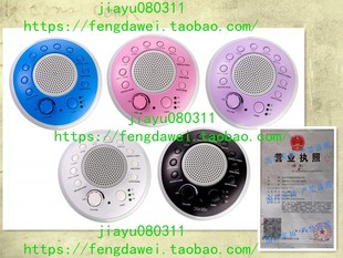 and Relax Focus Sound 睡眠仪 美国SONEic Machine Sleep