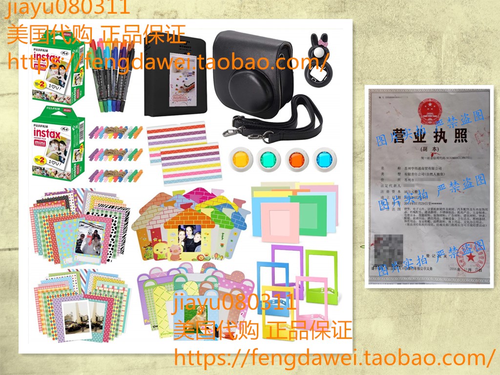 Xpix 135Pc. Fujifilm Instax Mini 8/8+ (Black) Accessory Kit