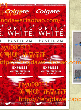 美国Colgate Optic White Platinum Express 美白牙膏 3 支装