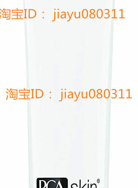 美国PCA Skin C&E Strength Facial Cream 1 oz.