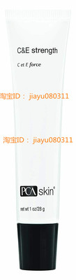美国PCA Skin C&E Strength Facial Cream 1 oz.