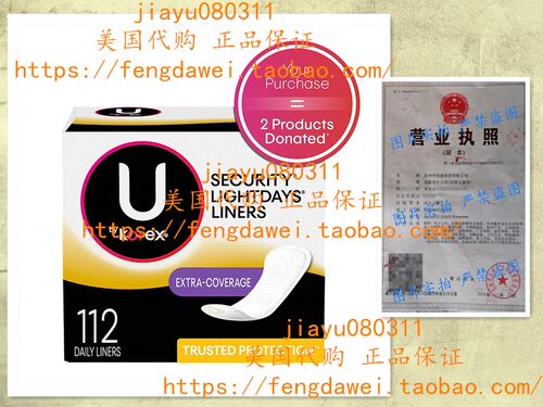 U by Kotex Lightdays Liners, Extra Coverage, Unscented, 112