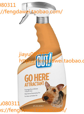 OUT! Go Here Attractant Indoor & Outdoor Dog Training Spray