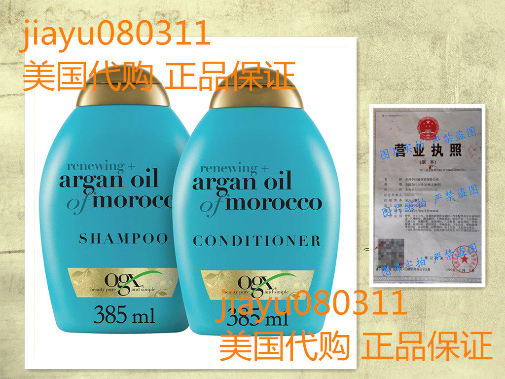 OGX Renewing + Argan Oil of Morocco Shampoo & Conditioner Se