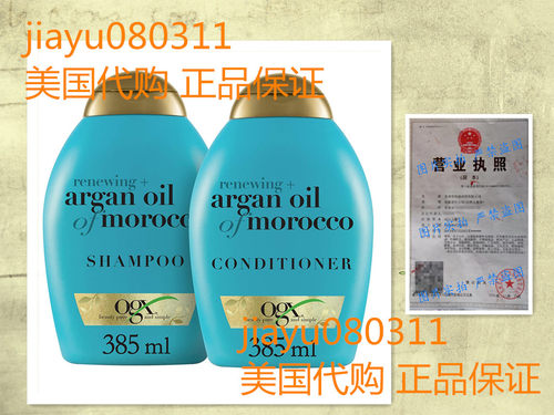 OGX Renewing + Argan Oil of Morocco Shampoo & Conditioner Se
