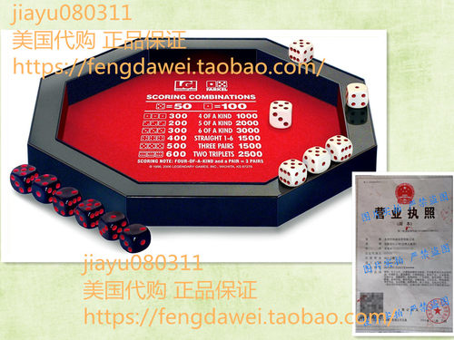 美国Legendary Games Farkel Rolling Tray Set