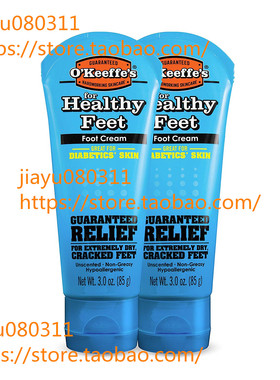 O'Keeffe's Healthy Feet Foot Cream, 3 ounce Tube, (Pack of 2