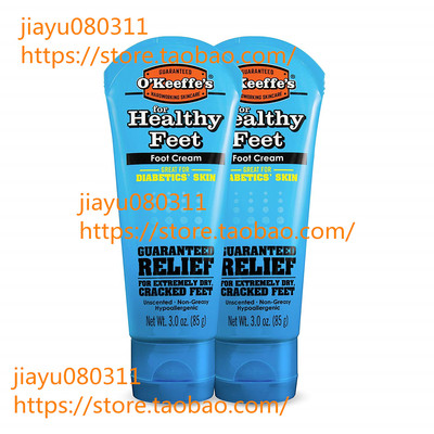 O'Keeffe's Healthy Feet Foot Cream, 3 ounce Tube, (Pack of 2
