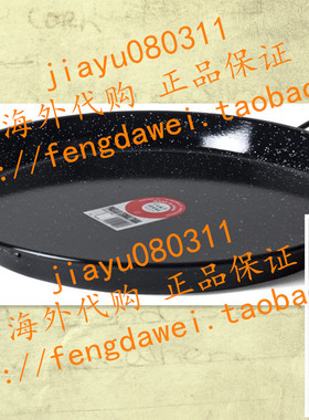 美国Garcima La Ideal Enamelled Steel Paella Pan 55cm 22-Inch