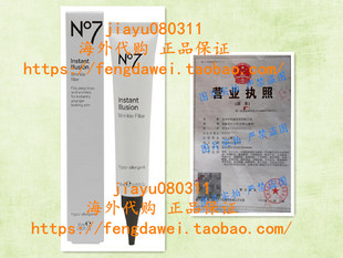 Instant No. oz. Filler Wrinkle Illusion No7 美国Boots