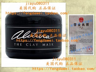 美国Alitura Naturals Detoxifying Anti-Aging Clay Face Mask